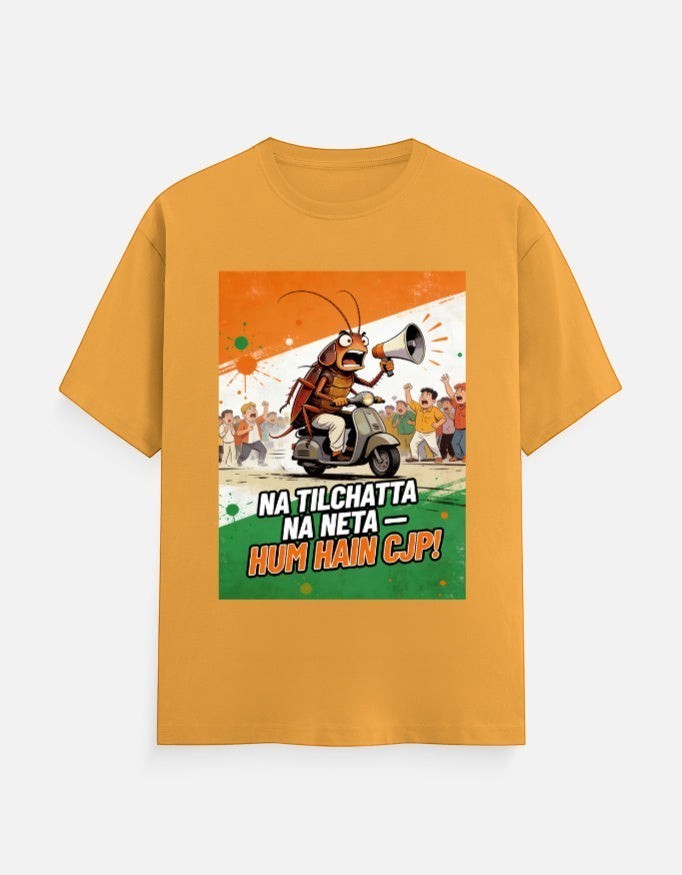AMA B Graphic Print Oversized Cotton T-Shirt in yellow with a bold graphic of a cockroach on a scooter with a megaphone.